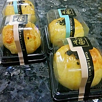 奶香蛋黄酥（改良饼皮）的做法图解12