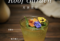 约会的浪漫仪式感｜自制微醺鸡尾酒：屋顶花园的做法