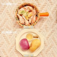 #我的女神“饭”儿#泰式咖喱鸡腿：送给咖喱女孩！的做法图解1