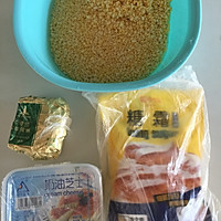 #馅儿料美食，哪种最好吃#紫薯绿豆糕的做法图解1