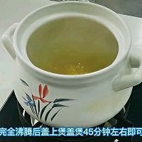 小米粥煲制方法的做法图解5