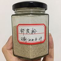 宝宝辅食：虾皮粉的做法图解4