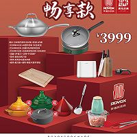番茄红酒炖牛腩的做法图解9