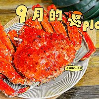 #中小学生营养餐#清蒸帝王蟹的做法图解7