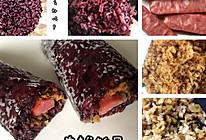 肉松饭卷的做法