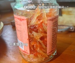 #浪漫七夕 共度“食”光#蜂蜜柚子酱的做法