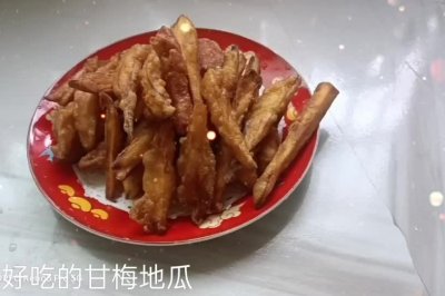 美食美刻之甘梅地瓜