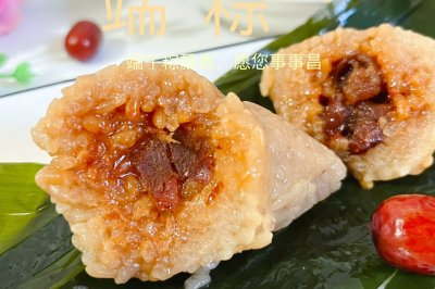 #妈妈手中的安心味#北方糯米红枣+蜜枣四角粽