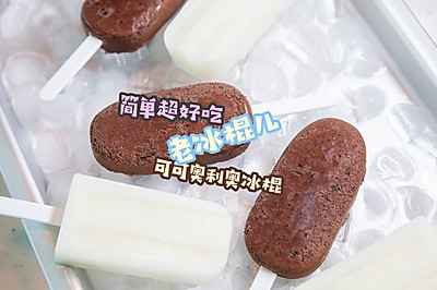 红豆沙