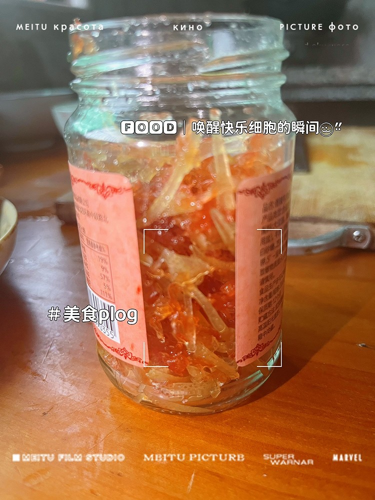 蜂蜜柚子酱的做法