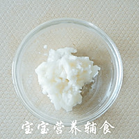 宝宝辅食-立秋过后就要多吃这道菜,应季、清热去火、软嫩好嚼!的做法图解7