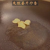 菌菇蛤蜊汤的做法图解3