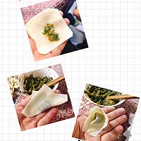 早餐荠菜香菇鲜肉小馄饨的做法图解6