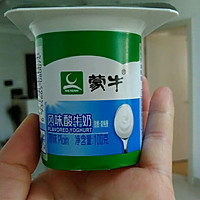 好吃的酸奶小餐包（松下面包机版）的做法图解2