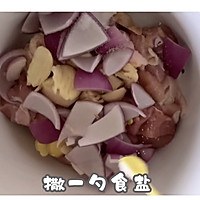#烤究美味 灵魂就酱#蔬什锦烤鸡腿的做法图解7