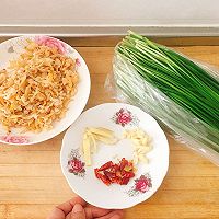 贝尖炒韭菜#厨此之外，锦享美味#的做法图解1