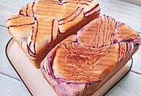 紫薯大理石纹土司的做法