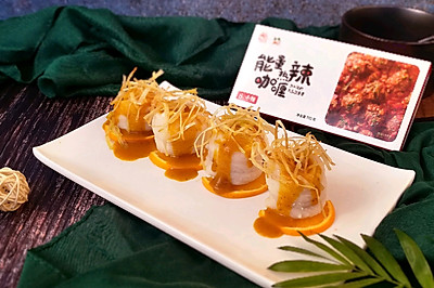 节日宴之-咖喱葱香鱼卷