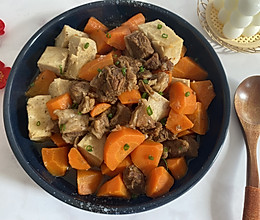 胡萝卜香芋炖羊肉的做法