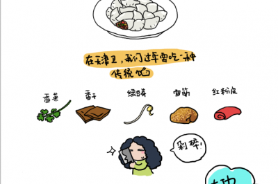 年三十天津津味素饺子