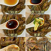 吃虾狂魔来啦！！无敌好吃的烤虾！（烤箱版）的做法图解1