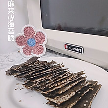 芝麻夹心海苔脆