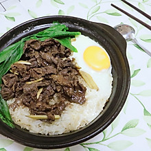 广式“窝蛋牛肉饭”