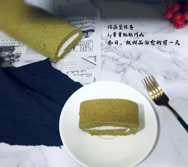 抹茶蛋糕卷的做法