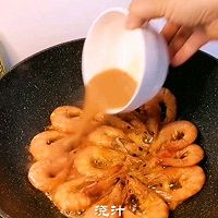 茄汁大虾的做法图解9