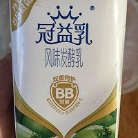 减肥食谱一水果盒子的做法图解7