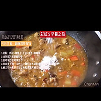 #美食新势力#10分钟上手咖喱鸡块拌饭的做法图解7