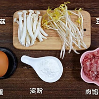 蘑菇豆芽饼 宝宝辅食食谱的做法图解1