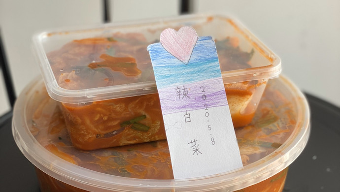 家庭版辣白菜