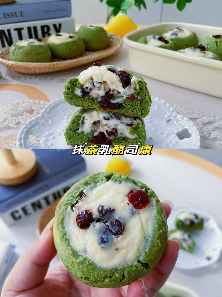 免打发零难度｜一次成功的抹茶乳酪司康的做法