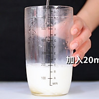 草莓珍珠鲜奶的做法，【暴小兔茶饮】免费奶茶教程的做法图解3