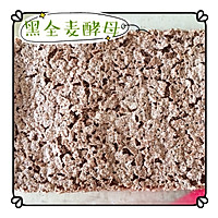 多籽全麦面包的做法图解6