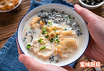 风味独特【咸豆浆油条】3分钟做好~的做法