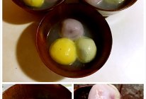 三色汤圆的做法