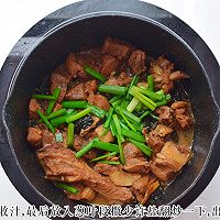 鸭肉和紫苏这样做，好吃到哭！的做法图解12