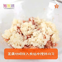 「宝宝辅食」1Y+肉糜蒸蛋的做法图解3