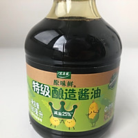 蒜泥蒸丝瓜的做法图解3