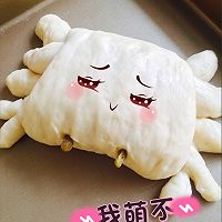 萌萌螃蟹面包#美的绅士烤箱#的做法图解14