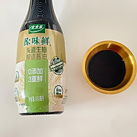#测测你的夏日美食需求#金枪鱼沙拉的做法图解2