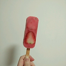 【春天草莓季】草莓酸奶冰淇淋(雪糕？