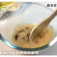 姜葱炒牛肉｜牛肉吃起来又香又嫩滑的做法的做法图解2