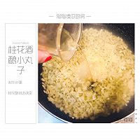 #秋天怎么吃#让人回味无穷—桂花酒酿小丸子的做法图解5