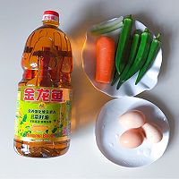 #金龙鱼营养强化维生素A新派菜油#秋葵炒鸡蛋的做法图解1
