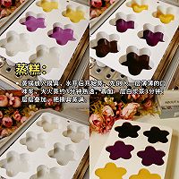 可可 芒果 紫薯 椰汁马蹄糕 . 星星造型太可爱了的做法图解5