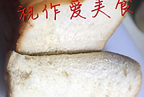 面包机—原味吐司的做法