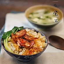 电饭煲腊肠煲仔饭｜日食记